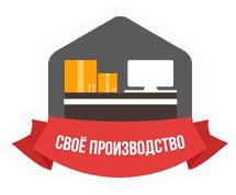 proizvodstvo