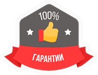 garantiya