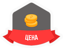 tsena