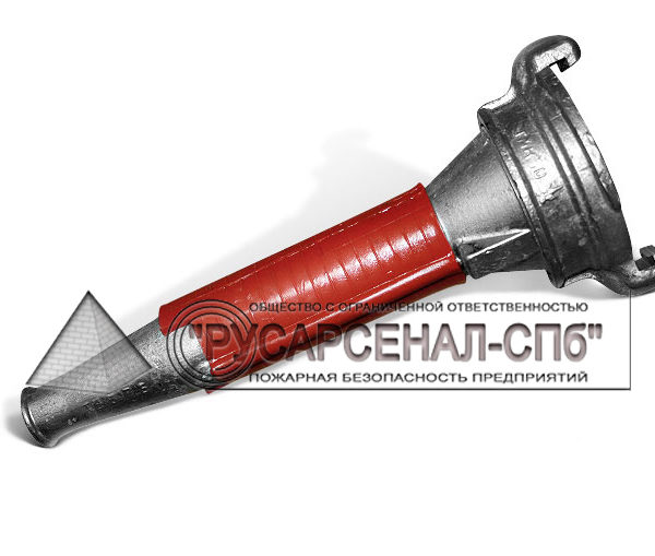 РСКЗ-50 – Ручной пожарный ствол комбинированный с защитной завесой