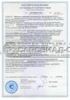Сертификат на рукава пожарные напорные с внутренним гидроизоляционным латексированным слоем диаметра 100-150 мм
