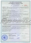 Сертификат на колонку КПА