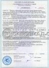 Сертификат на пожарные рукава с внутренним гидроизоляционным слоем