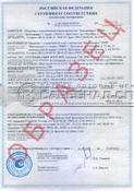 Сертификат на огнетушители ОП