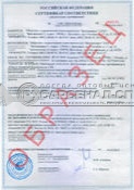 Сертификат на огнетушители ОП передвижные