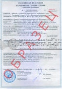Сертификат на огнетушители ОУ