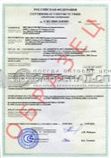 Сертификат на карабин пожарный