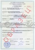 Сертификат на гидрант пожарный